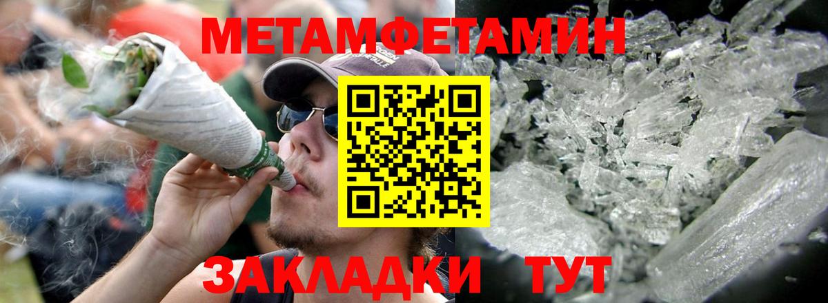 Ревда  АМФЕТАМИН  Вход с VPN  Амфетамин VHQ 