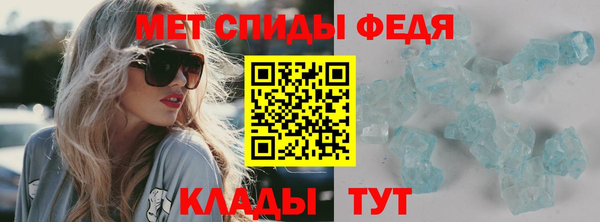 Amphetamine 97% Ревда