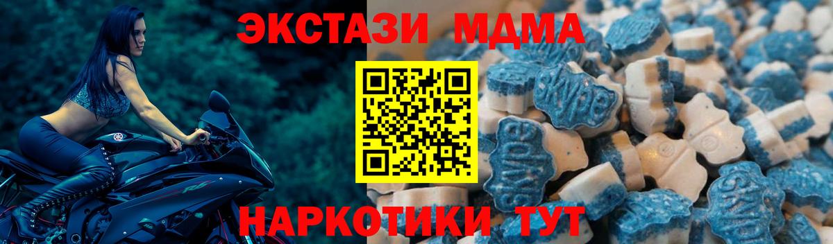 ЭКСТАЗИ круглые  Вход с VPN  Ecstasy Cube  Ревда 
