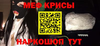 COCAINE Будённовск