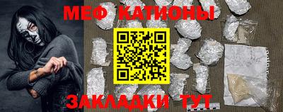COCAINE Будённовск