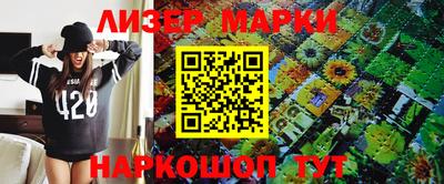 бутик Бугуруслан