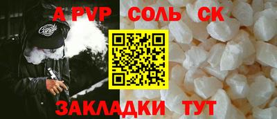 COCAINE Будённовск