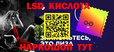 бутик Бугуруслан