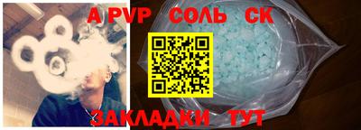 кокаин премиум Бузулук