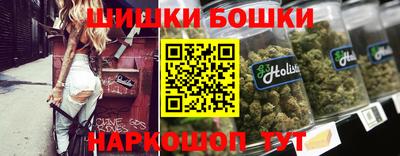 бутик Бугуруслан