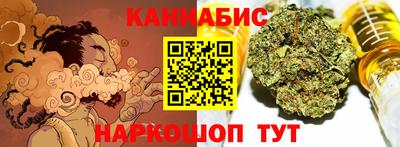 бутик Бугуруслан