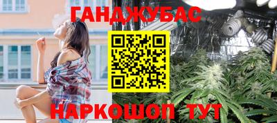 бутик Бугуруслан