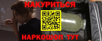 COCAINE Будённовск
