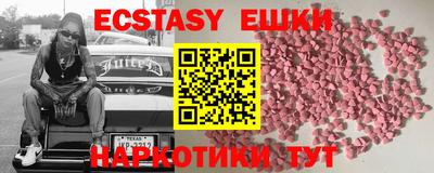 бутик Бугуруслан