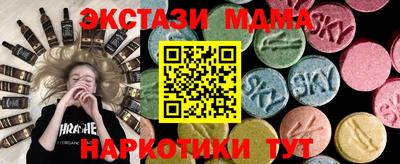кокаин премиум Бузулук