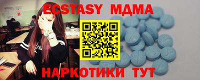 бутик Бугуруслан