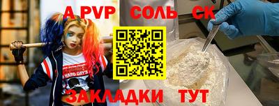 COCAINE Будённовск