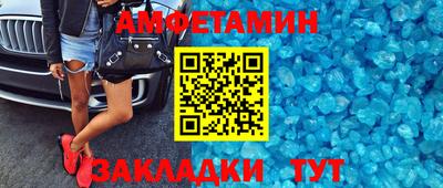 бутик Бугуруслан