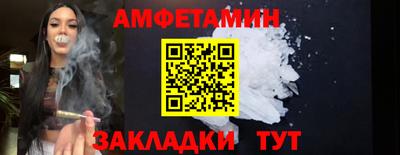 бутик Бугуруслан