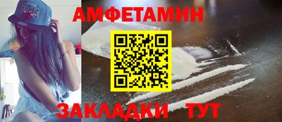 кокаин премиум Бузулук