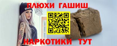 кокаин премиум Бузулук