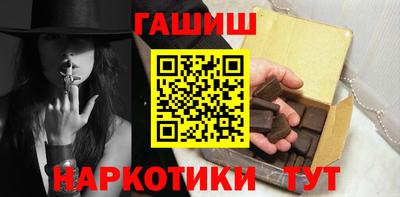 бутик Бугуруслан