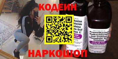 COCAINE Будённовск
