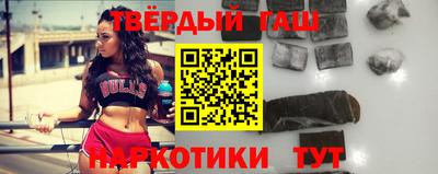 кокаин премиум Бузулук