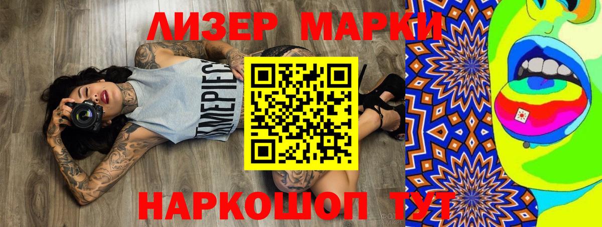 Лсд 25 экстази  Вход с VPN  Ревда  Лсд 25 экстази ecstasy  LSD-25 экстази ecstasy 