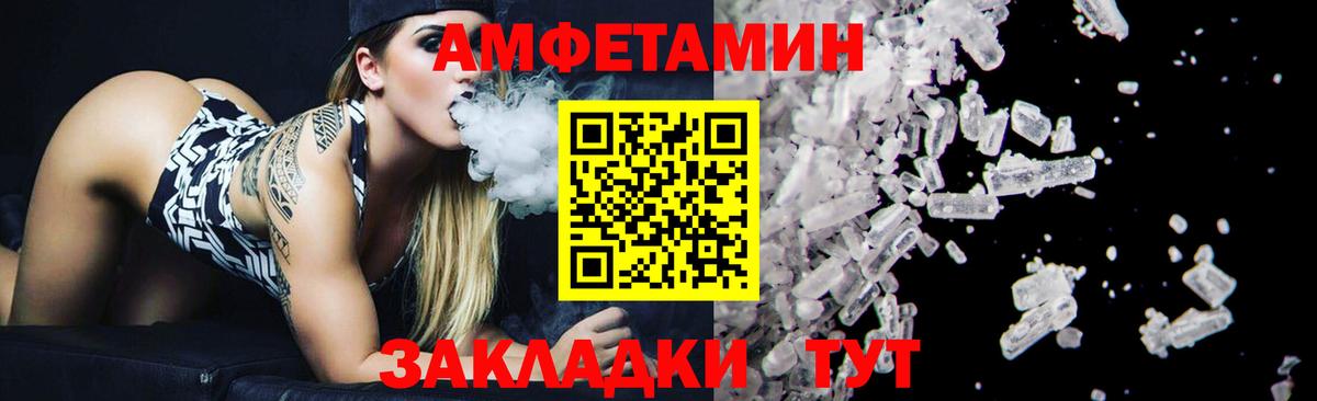 Первитин витя  Вход с VPN  Ревда 