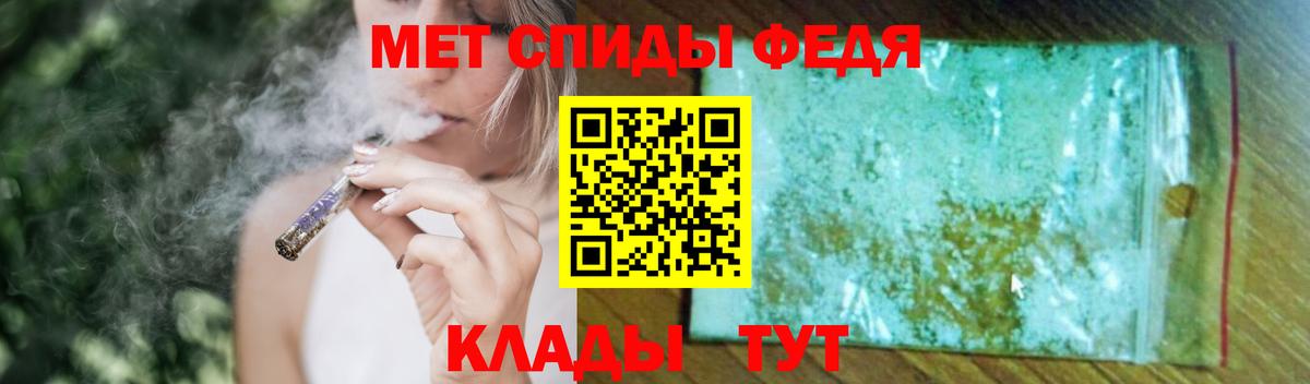 Метамфетамин винт Ревда