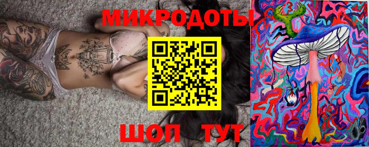 наркошоп  Вход с VPN  Псилоцибиновые грибы Psilocybe  Ревда  Псилоцибиновые грибы GOLDEN TEACHER 